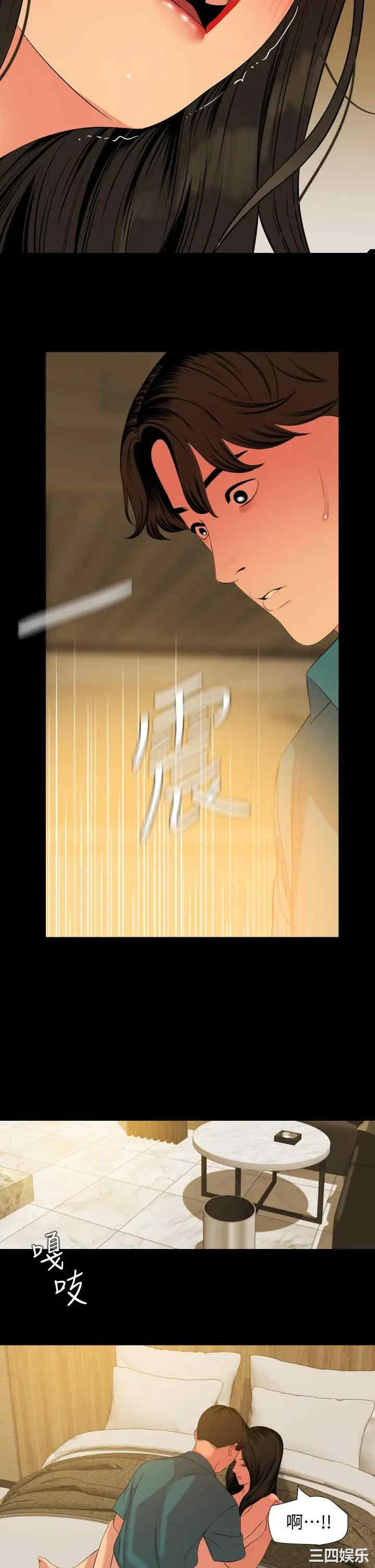 韩国漫画与岳母同屋韩漫_与岳母同屋-第60话在线免费阅读-韩国漫画-第26张图片