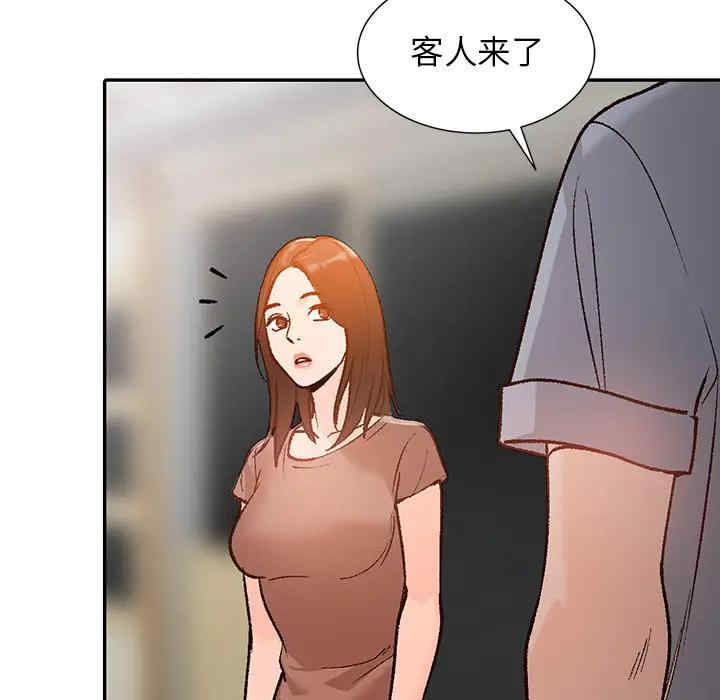 韩国漫画小镇上的女人们/她们的小秘密韩漫_小镇上的女人们/她们的小秘密-第2话在线免费阅读-韩国漫画-第37张图片