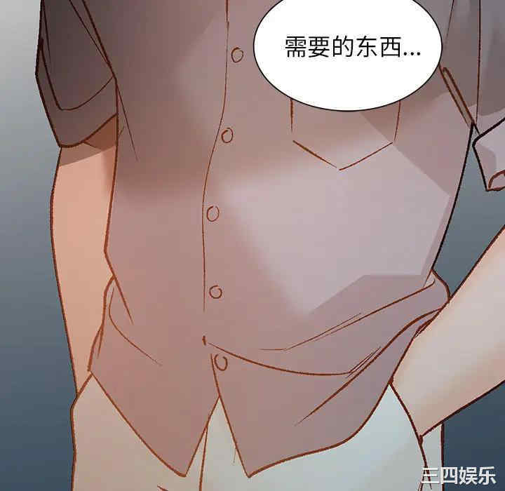 韩国漫画小镇上的女人们/她们的小秘密韩漫_小镇上的女人们/她们的小秘密-第2话在线免费阅读-韩国漫画-第40张图片