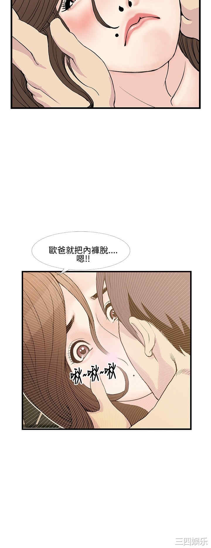 韩国漫画千里寻爱韩漫_千里寻爱-第9话在线免费阅读-韩国漫画-第4张图片