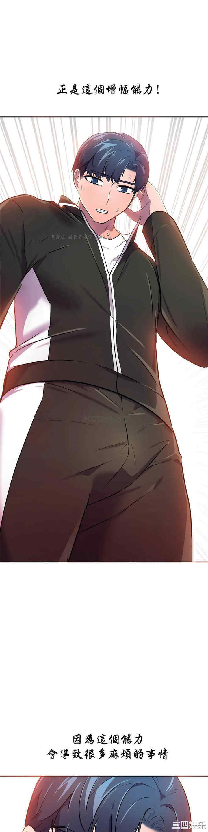 韩国漫画英雄经纪人韩漫_英雄经纪人-第23话在线免费阅读-韩国漫画-第8张图片