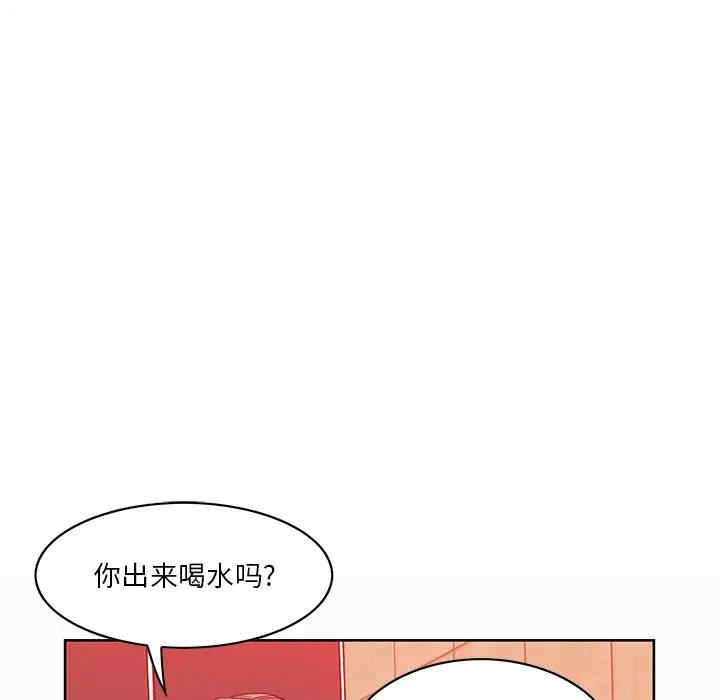 韩国漫画恶母传-1韩漫_（恶母传-第16话在线免费阅读-韩国漫画-第87张图片