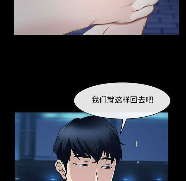 韩国漫画说你爱我/大声说爱我韩漫_说你爱我/大声说爱我-第16话在线免费阅读-韩国漫画-第39张图片