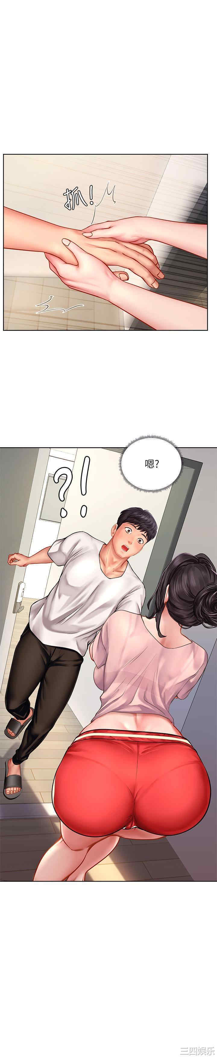 韩国漫画韩漫_享乐补习街-第48话在线免费阅读-韩国漫画-第1张图片