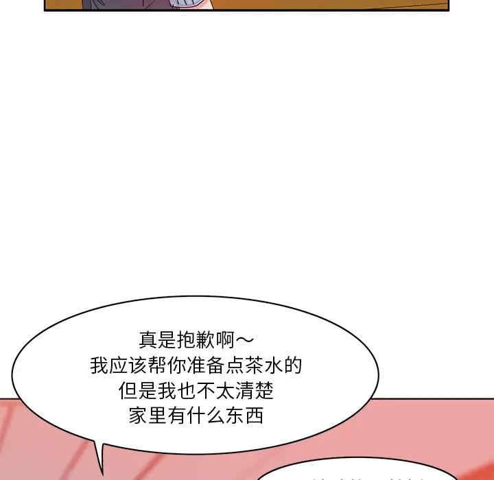 韩国漫画恶母传-1韩漫_（恶母传-第16话在线免费阅读-韩国漫画-第89张图片