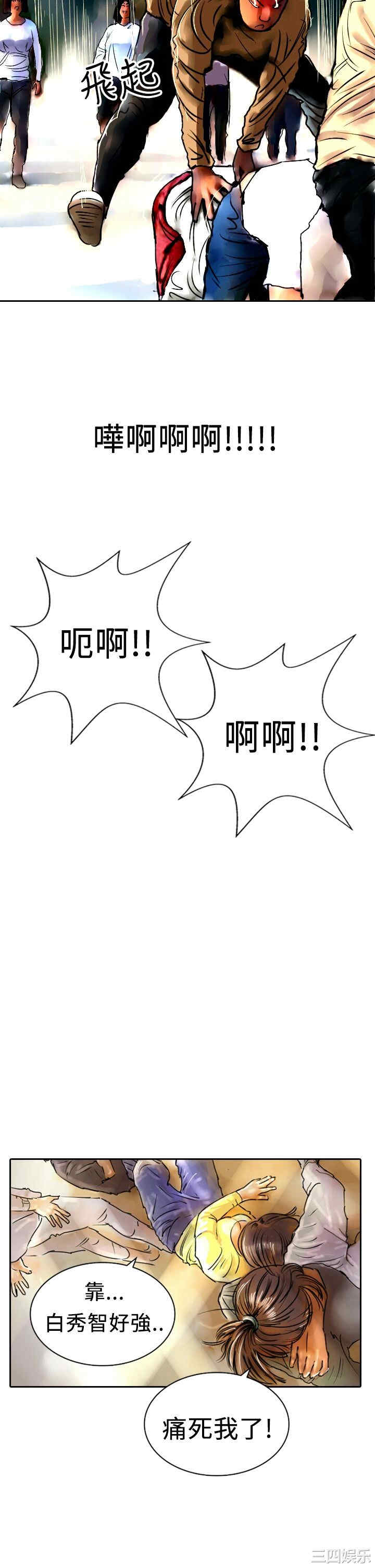 韩国漫画魅力女孩韩漫_魅力女孩-第9话在线免费阅读-韩国漫画-第6张图片