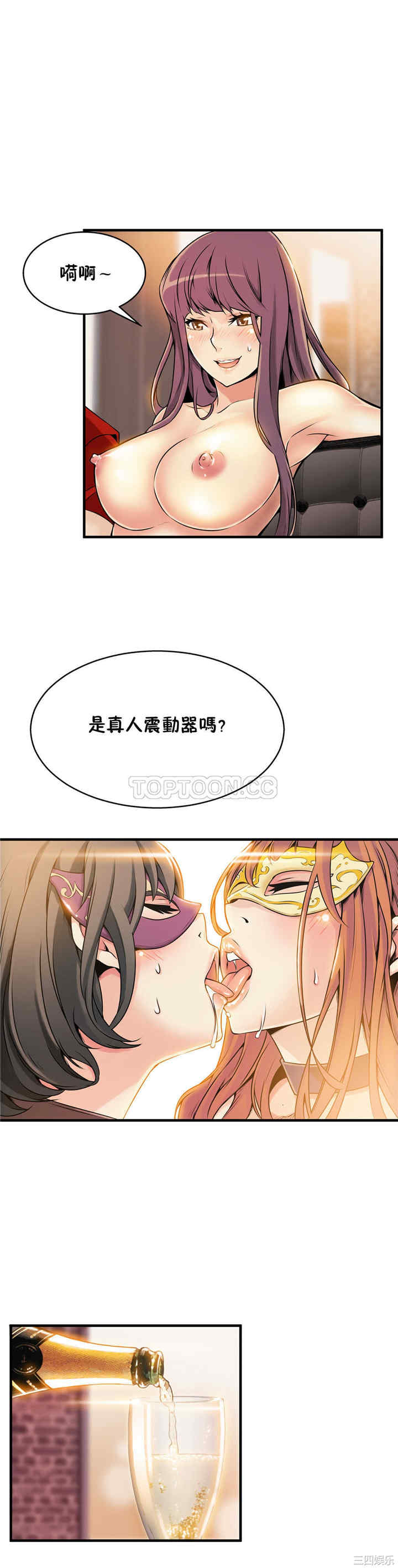 韩国漫画该死的家伙韩漫_该死的家伙-第10话在线免费阅读-韩国漫画-第30张图片