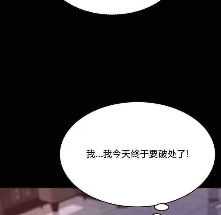 韩国漫画暗恋心酸谁人知韩漫_暗恋心酸谁人知-第13话在线免费阅读-韩国漫画-第49张图片