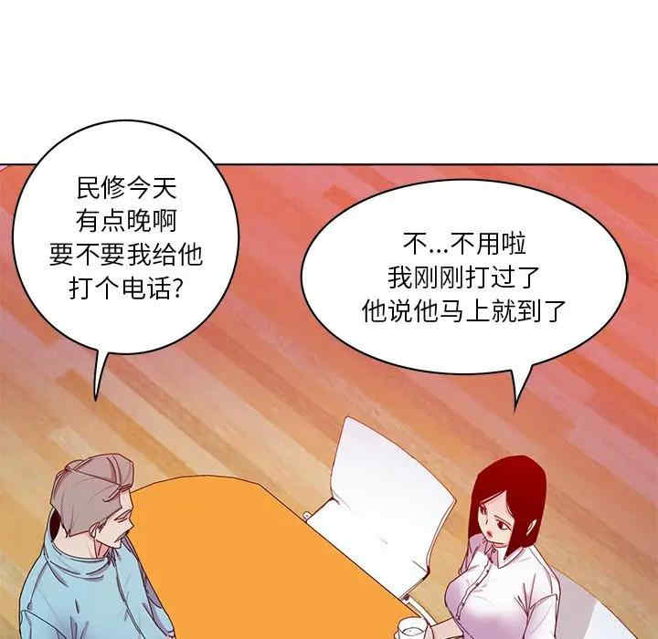 韩国漫画恶母传-1韩漫_（恶母传-第16话在线免费阅读-韩国漫画-第91张图片