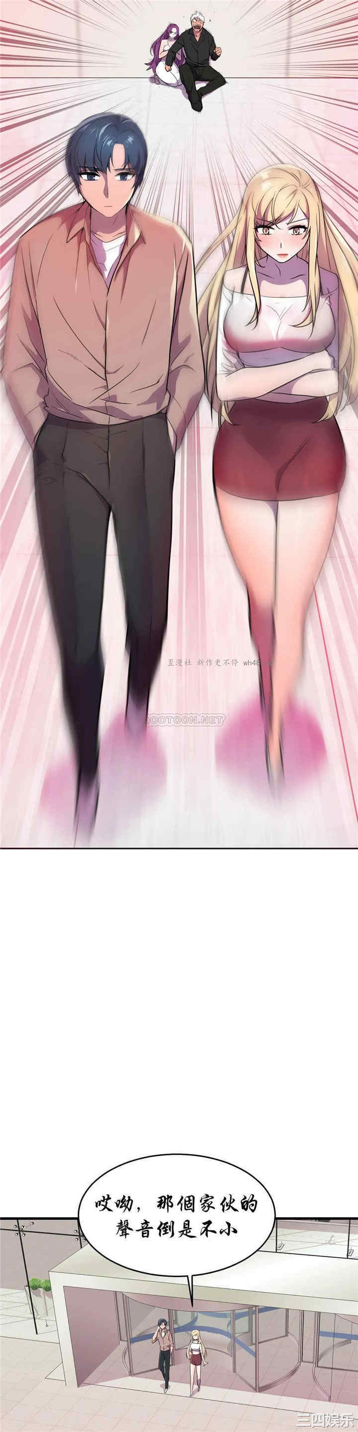 韩国漫画英雄经纪人韩漫_英雄经纪人-第23话在线免费阅读-韩国漫画-第12张图片