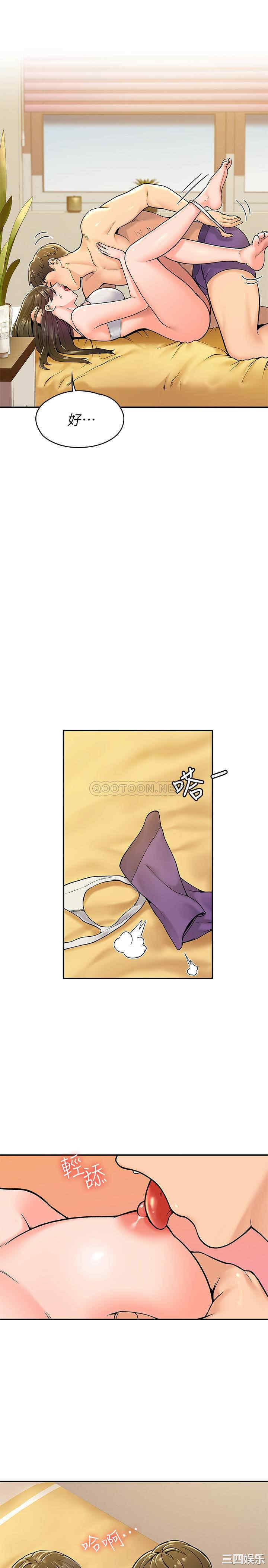 韩国漫画韩漫_大学棒棒堂-第29话在线免费阅读-韩国漫画-第13张图片