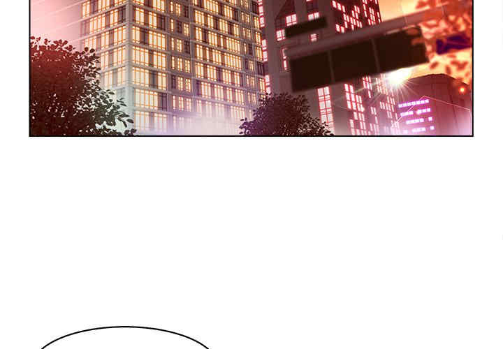 韩国漫画认养女/意外的秘密交易韩漫_认养女/意外的秘密交易-第15话在线免费阅读-韩国漫画-第3张图片