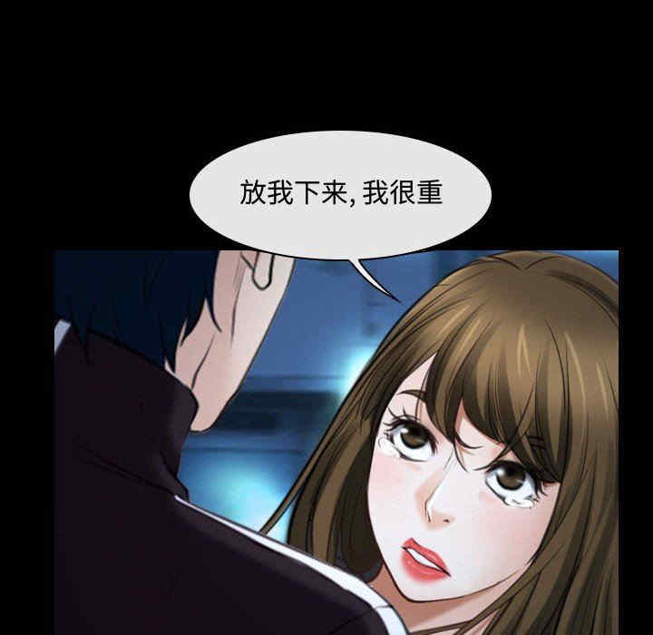 韩国漫画说你爱我/大声说爱我韩漫_说你爱我/大声说爱我-第16话在线免费阅读-韩国漫画-第41张图片