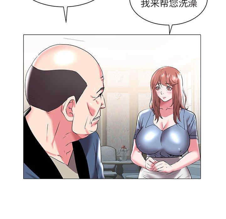 韩国漫画海女韩漫_海女-第17话在线免费阅读-韩国漫画-第68张图片