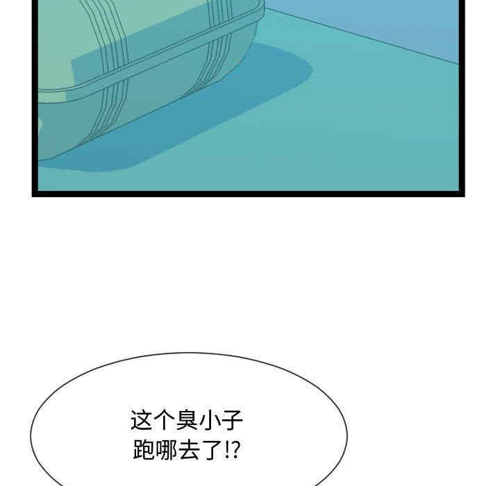 韩国漫画隔壁邻居好奇怪韩漫_隔壁邻居好奇怪-第14话在线免费阅读-韩国漫画-第37张图片
