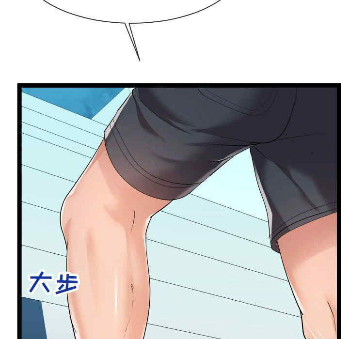 韩国漫画隔壁邻居好奇怪韩漫_隔壁邻居好奇怪-第14话在线免费阅读-韩国漫画-第38张图片