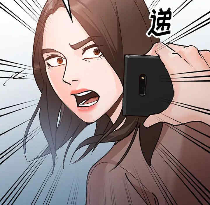 韩国漫画小镇上的女人们/她们的小秘密韩漫_小镇上的女人们/她们的小秘密-第2话在线免费阅读-韩国漫画-第54张图片