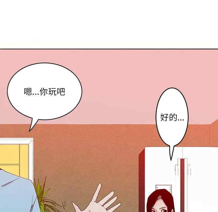 韩国漫画恶母传-1韩漫_（恶母传-第16话在线免费阅读-韩国漫画-第95张图片