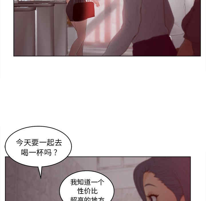 韩国漫画认养女/意外的秘密交易韩漫_认养女/意外的秘密交易-第15话在线免费阅读-韩国漫画-第6张图片