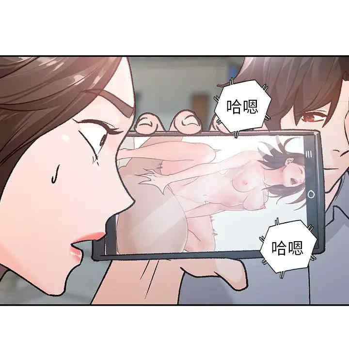 韩国漫画小镇上的女人们/她们的小秘密韩漫_小镇上的女人们/她们的小秘密-第2话在线免费阅读-韩国漫画-第56张图片