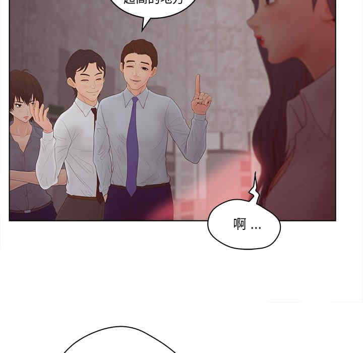 韩国漫画认养女/意外的秘密交易韩漫_认养女/意外的秘密交易-第15话在线免费阅读-韩国漫画-第7张图片