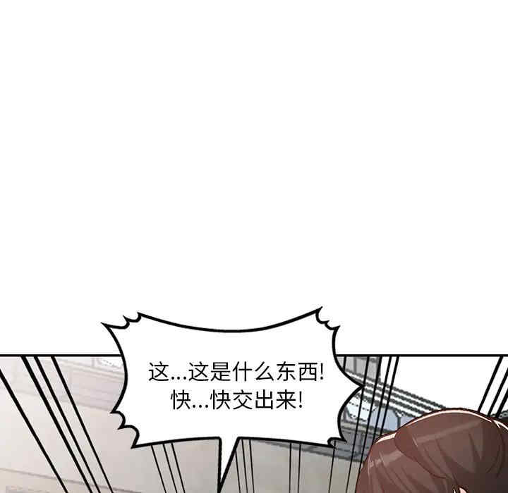 韩国漫画小镇上的女人们/她们的小秘密韩漫_小镇上的女人们/她们的小秘密-第2话在线免费阅读-韩国漫画-第60张图片