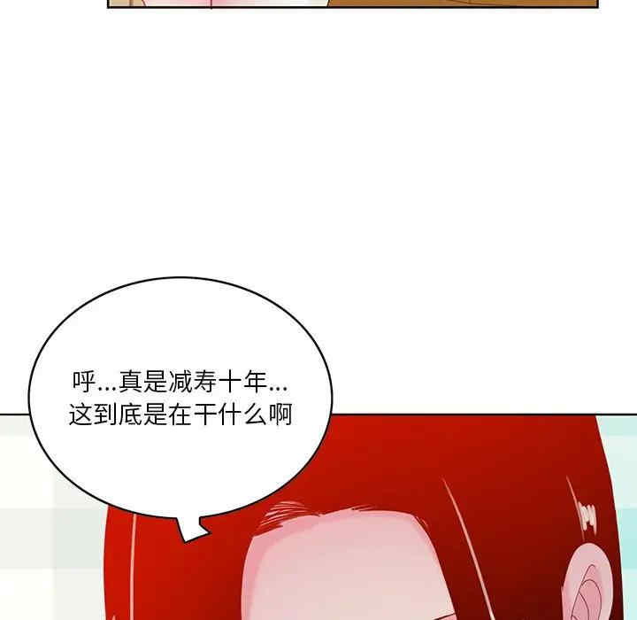 韩国漫画恶母传-1韩漫_（恶母传-第16话在线免费阅读-韩国漫画-第98张图片