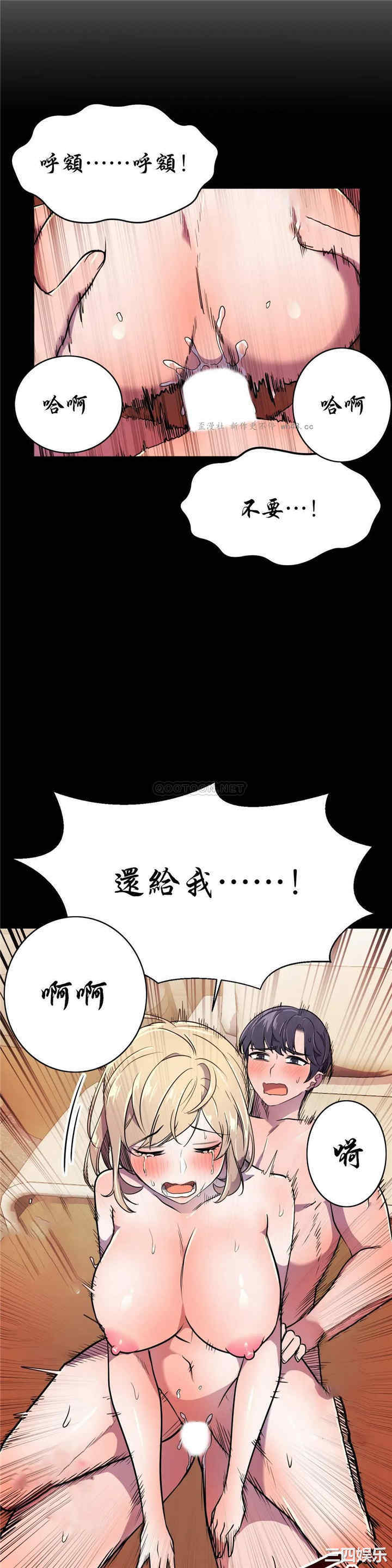 韩国漫画英雄经纪人韩漫_英雄经纪人-第23话在线免费阅读-韩国漫画-第20张图片