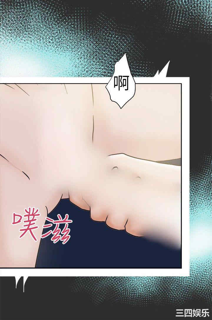 韩国漫画好朋友的女朋友韩漫_好朋友的女朋友-第8话在线免费阅读-韩国漫画-第2张图片