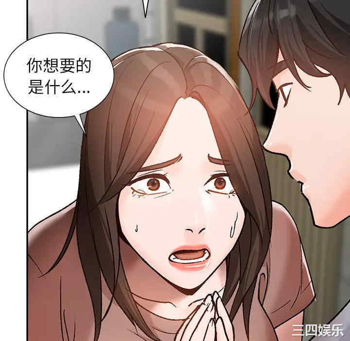 韩国漫画小镇上的女人们/她们的小秘密韩漫_小镇上的女人们/她们的小秘密-第2话在线免费阅读-韩国漫画-第64张图片