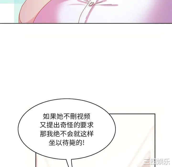 韩国漫画恶母传-1韩漫_（恶母传-第16话在线免费阅读-韩国漫画-第100张图片