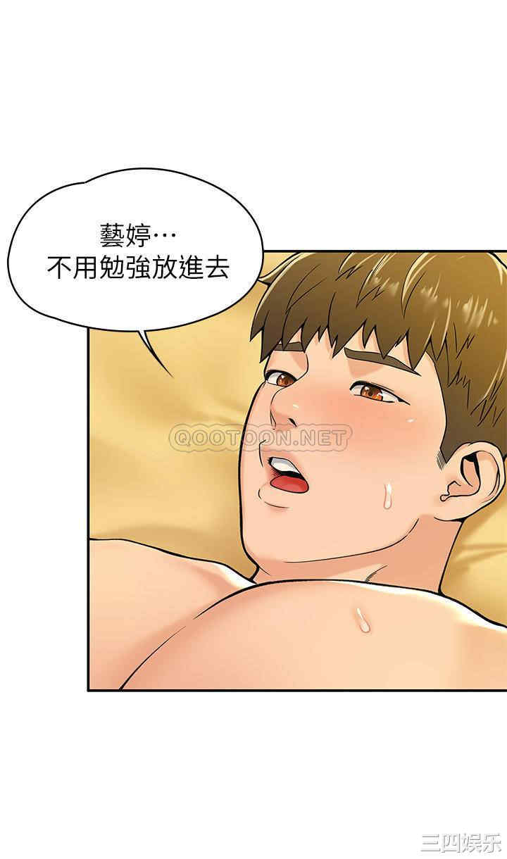 韩国漫画韩漫_大学棒棒堂-第29话在线免费阅读-韩国漫画-第21张图片