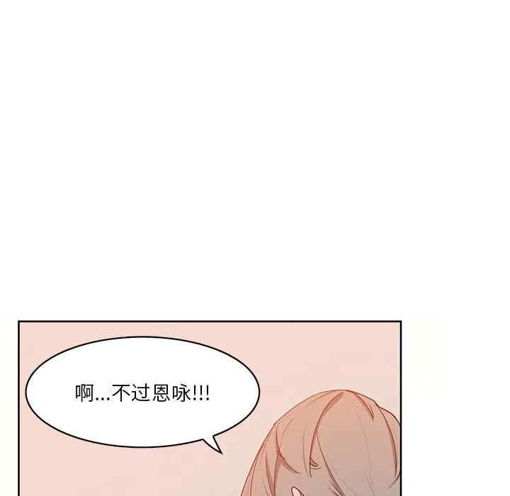 韩国漫画恶母传-1韩漫_（恶母传-第16话在线免费阅读-韩国漫画-第102张图片