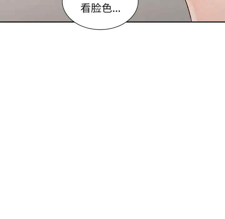 韩国漫画小镇上的女人们/她们的小秘密韩漫_小镇上的女人们/她们的小秘密-第2话在线免费阅读-韩国漫画-第67张图片