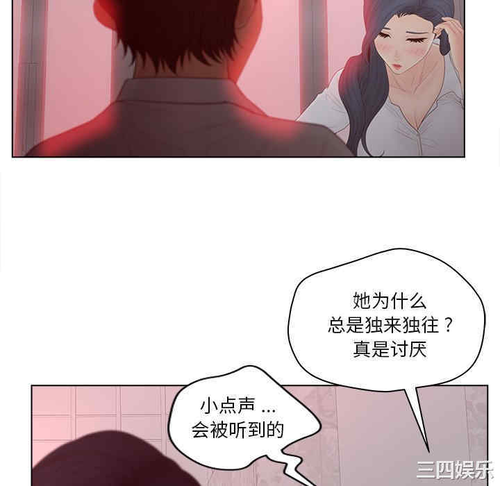 韩国漫画认养女/意外的秘密交易韩漫_认养女/意外的秘密交易-第15话在线免费阅读-韩国漫画-第10张图片