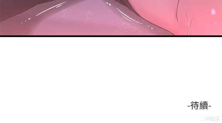 韩国漫画韩漫_亲家四姐妹-第45话在线免费阅读-韩国漫画-第25张图片