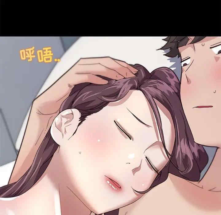 韩国漫画神似初恋的她/恋你如初恋韩漫_神似初恋的她/恋你如初恋-第23话在线免费阅读-韩国漫画-第23张图片