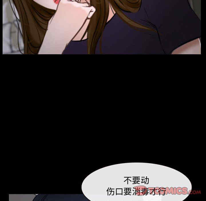 韩国漫画说你爱我/大声说爱我韩漫_说你爱我/大声说爱我-第16话在线免费阅读-韩国漫画-第50张图片