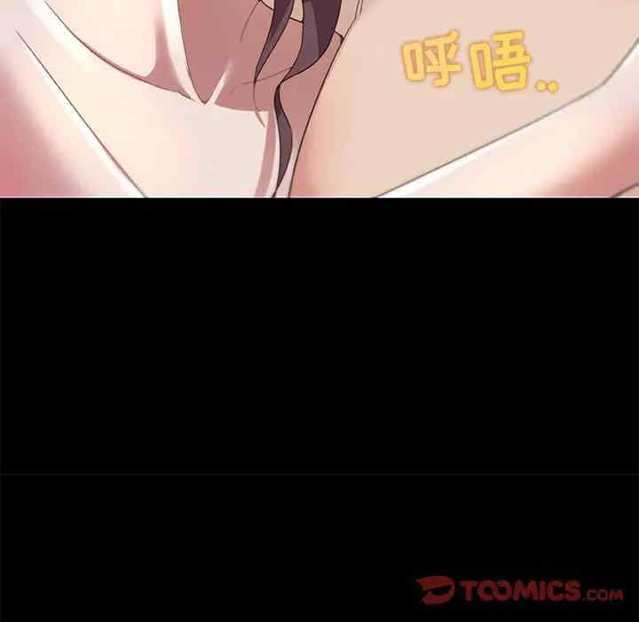 韩国漫画神似初恋的她/恋你如初恋韩漫_神似初恋的她/恋你如初恋-第23话在线免费阅读-韩国漫画-第24张图片