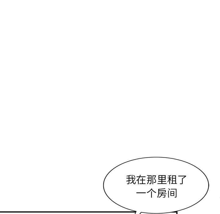 韩国漫画小镇上的女人们/她们的小秘密韩漫_小镇上的女人们/她们的小秘密-第2话在线免费阅读-韩国漫画-第74张图片