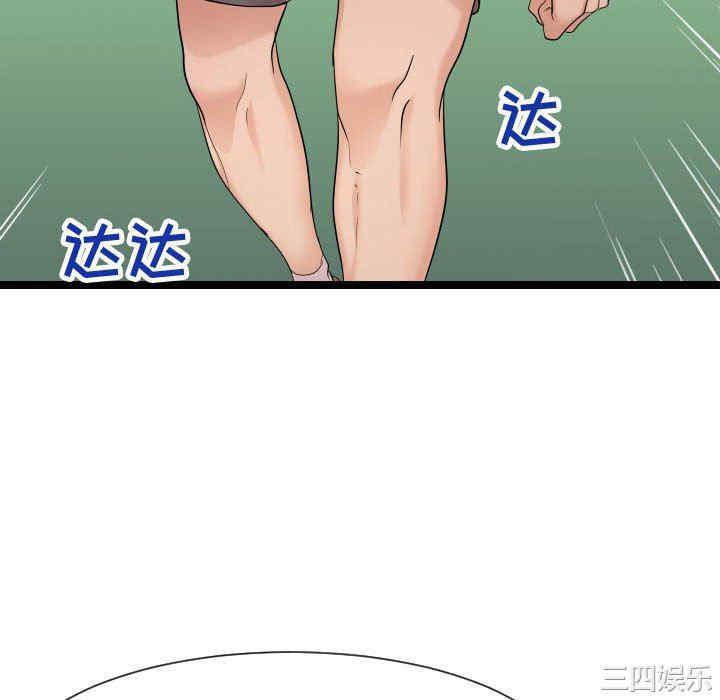韩国漫画隔壁邻居好奇怪韩漫_隔壁邻居好奇怪-第14话在线免费阅读-韩国漫画-第46张图片