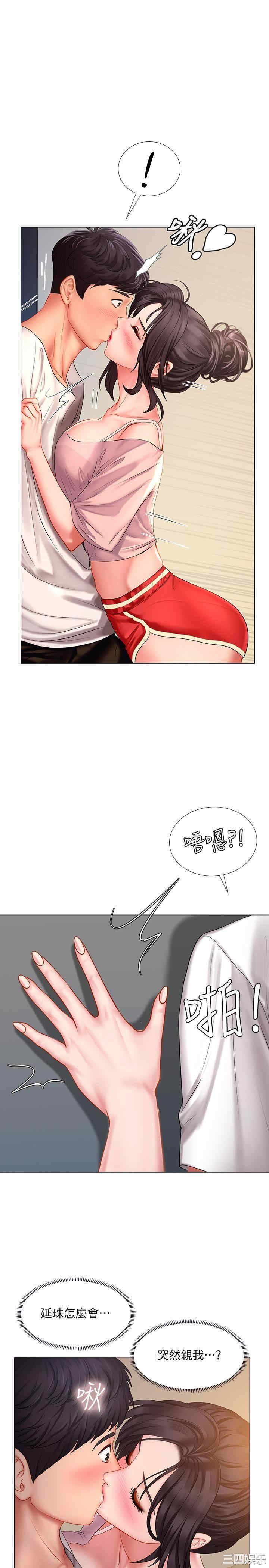 韩国漫画韩漫_享乐补习街-第48话在线免费阅读-韩国漫画-第5张图片