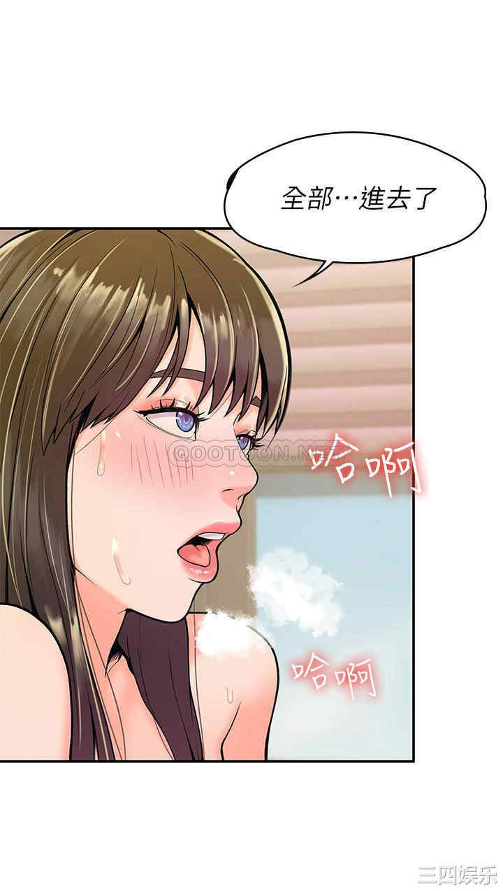 韩国漫画韩漫_大学棒棒堂-第29话在线免费阅读-韩国漫画-第24张图片