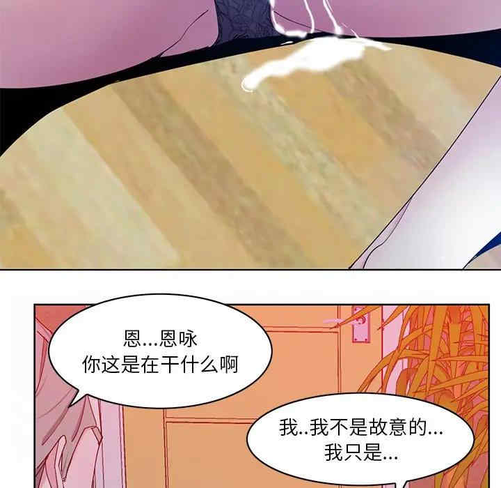 韩国漫画恶母传-1韩漫_（恶母传-第16话在线免费阅读-韩国漫画-第110张图片