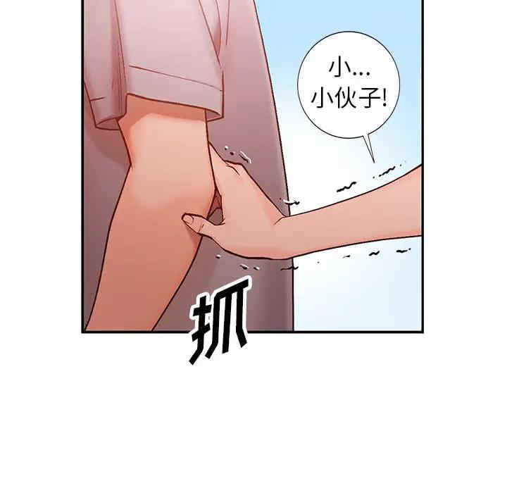 韩国漫画小镇上的女人们/她们的小秘密韩漫_小镇上的女人们/她们的小秘密-第2话在线免费阅读-韩国漫画-第79张图片