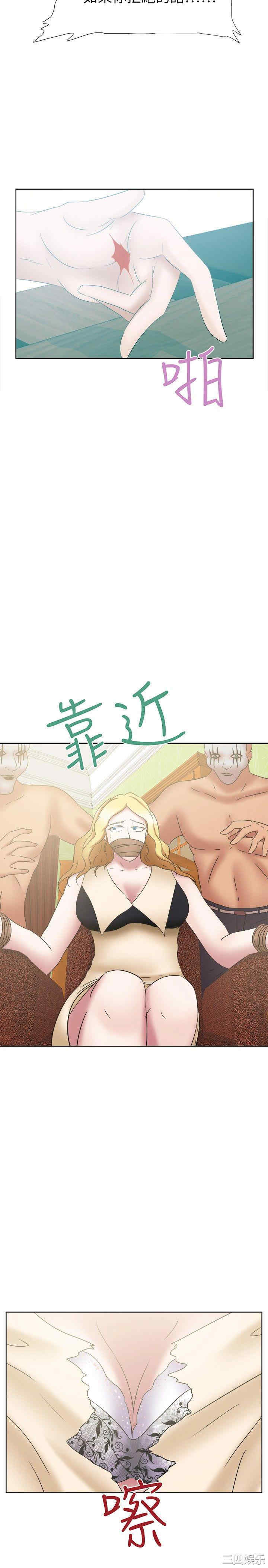 韩国漫画好朋友的女朋友韩漫_好朋友的女朋友-第26话在线免费阅读-韩国漫画-第8张图片