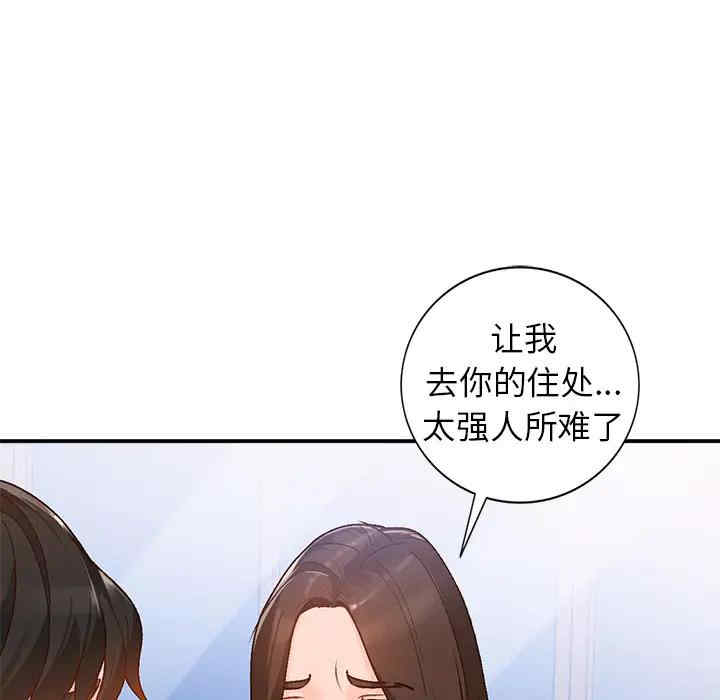 韩国漫画小镇上的女人们/她们的小秘密韩漫_小镇上的女人们/她们的小秘密-第2话在线免费阅读-韩国漫画-第80张图片