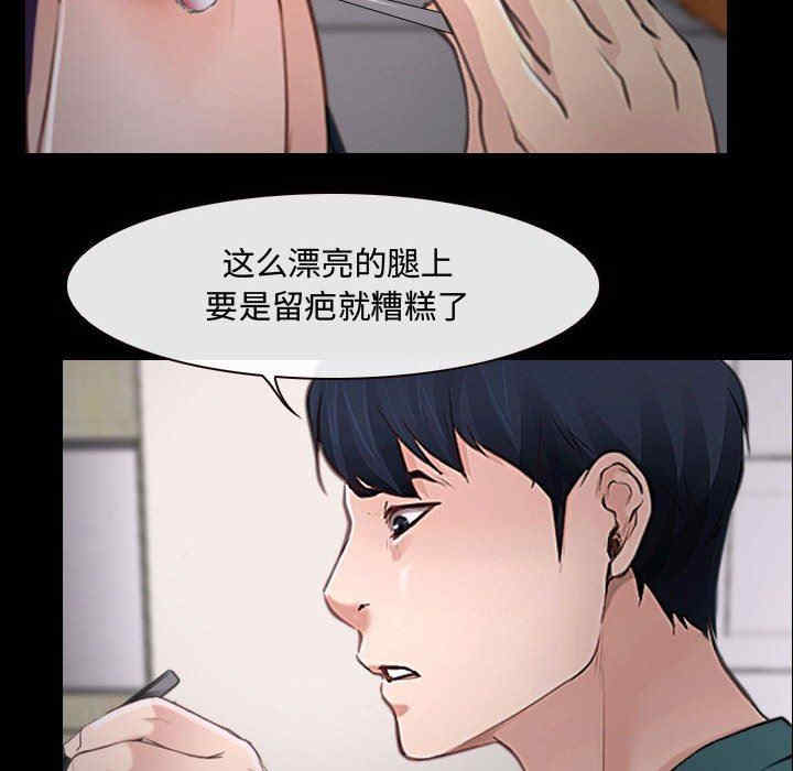 韩国漫画说你爱我/大声说爱我韩漫_说你爱我/大声说爱我-第16话在线免费阅读-韩国漫画-第53张图片