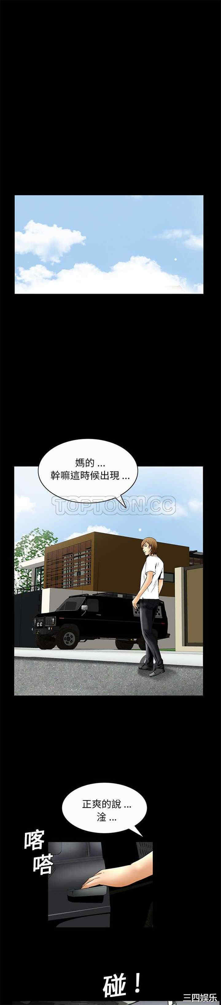 韩国漫画潜藏的欲望韩漫_潜藏的欲望-第7话在线免费阅读-韩国漫画-第7张图片