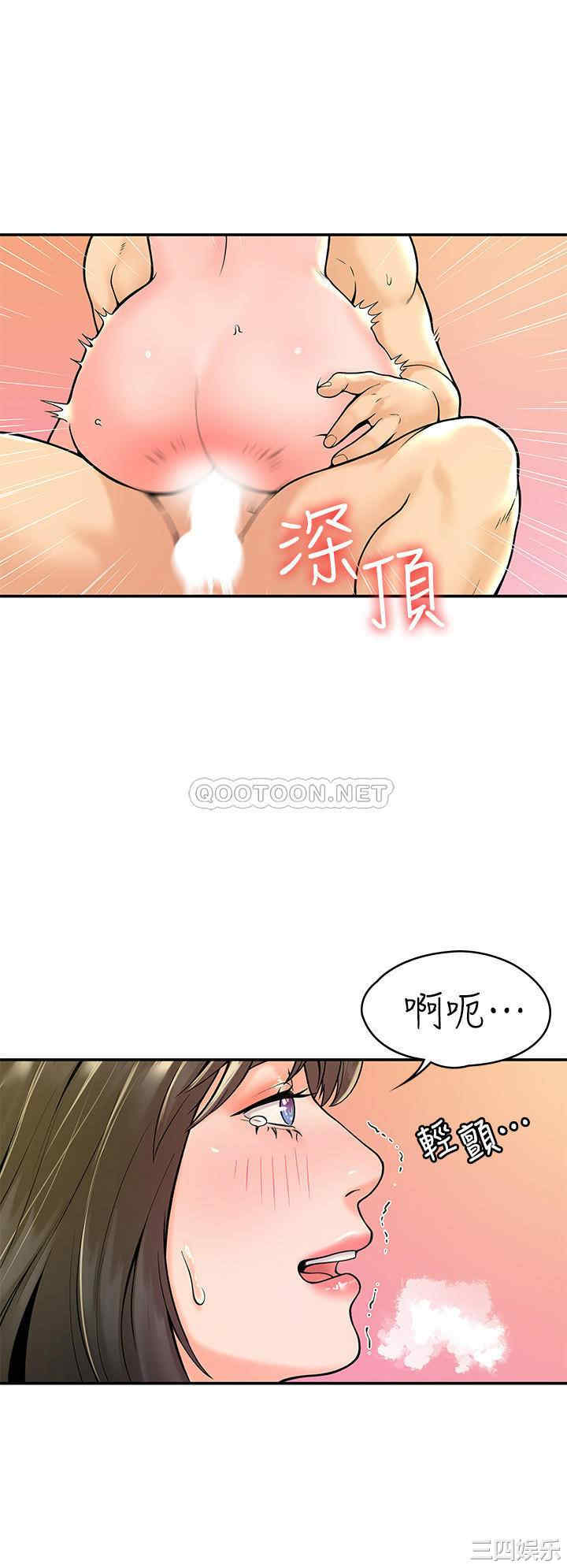 韩国漫画韩漫_大学棒棒堂-第29话在线免费阅读-韩国漫画-第26张图片